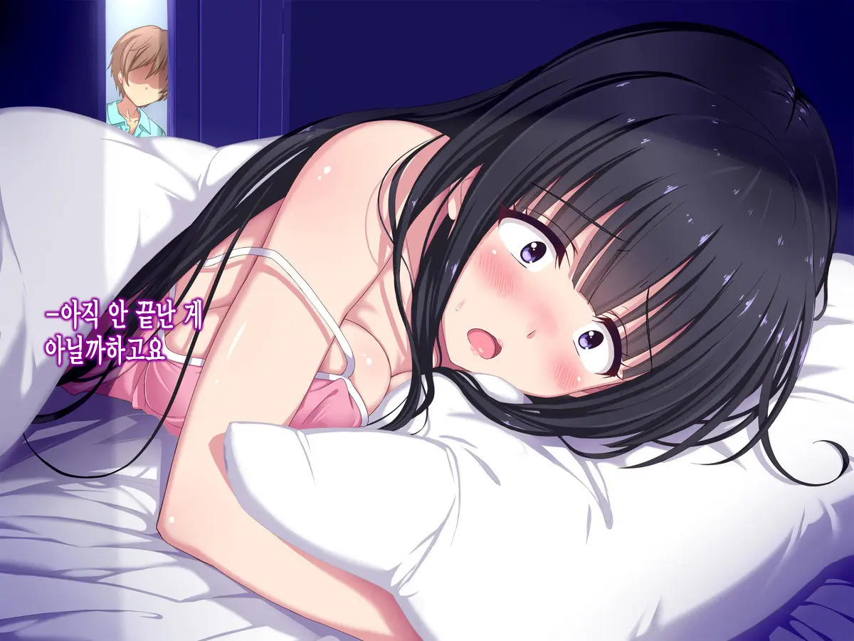 Shuushinchuu No Onee-San Ni Shinobiyoru, Mujaki Na Ma No Te No Shoutai Wa?